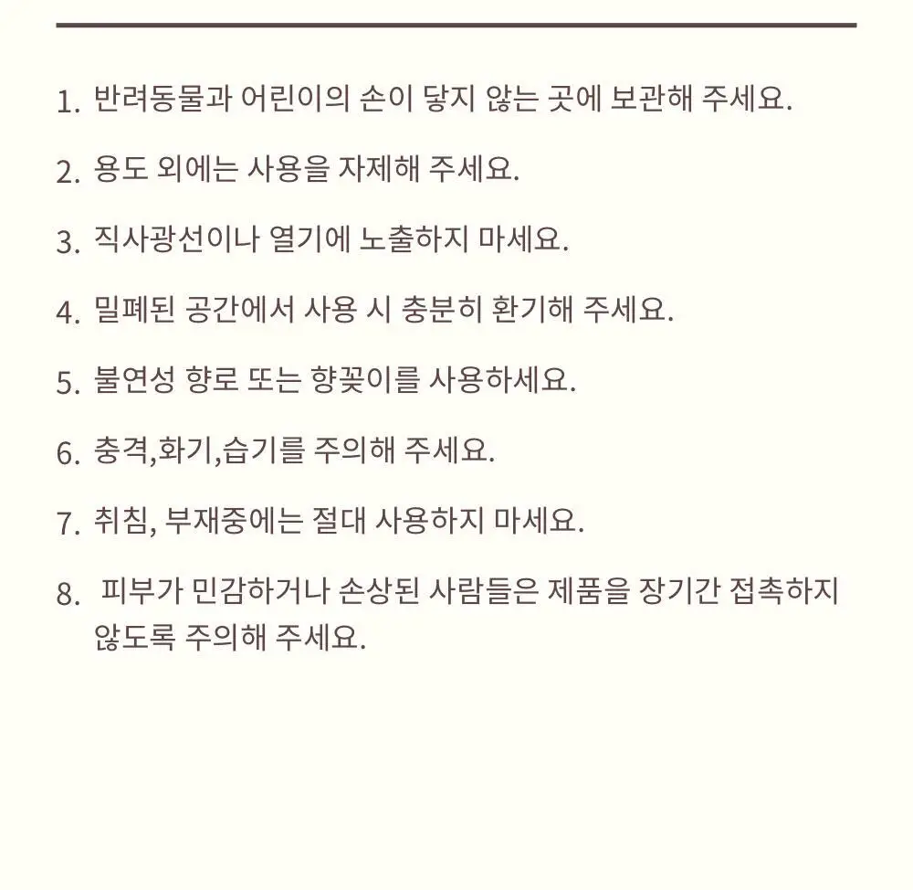 [단독기획] 콜린스 인센스 힐링 듀오 기획팩(과수원의 흙+샌달우드) 상세페이지 40